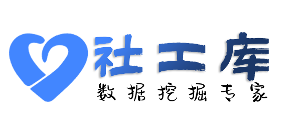 全民社工库廷苑酒店开房记录